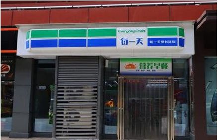 渑池便利店招牌如何设计？