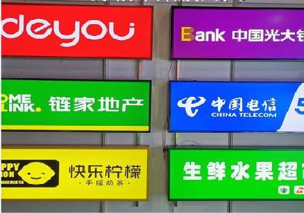 渑池什么是3M店面门头招牌？