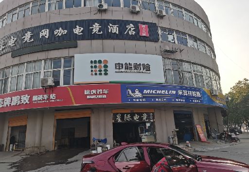 渑池发光字招牌安装流程。