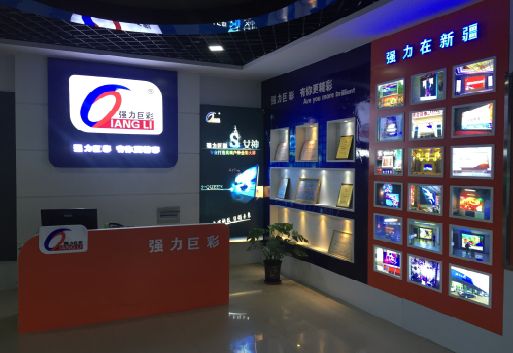 渑池整体显示屏店招的作用。