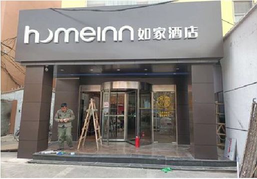 渑池铝塑板门头施工工艺。