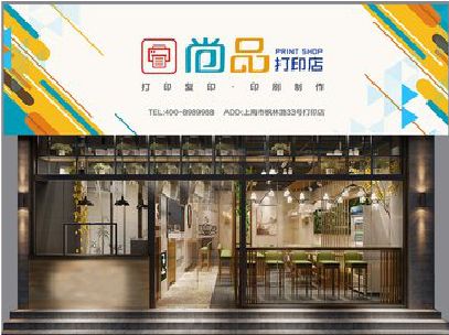 渑池广告打印店的招牌如何设计才能吸引顾客？