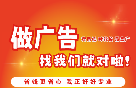 渑池如何提高门头广告设计制作效果？