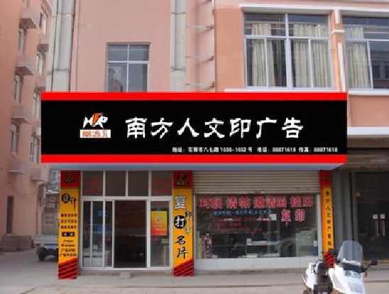 渑池广告招牌系统管理的关键。