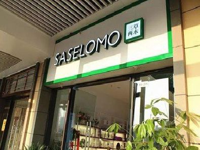 渑池如何选择门店招牌的颜色？