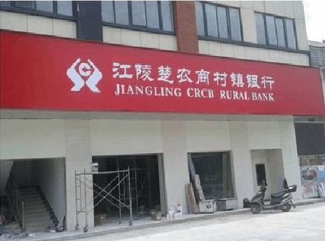 渑池广告招牌制作的文化体系是什么？