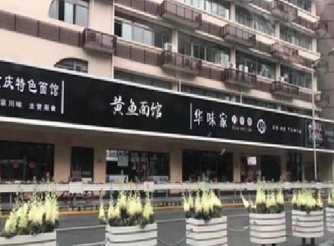 渑池政府为什么要统一规划店铺招牌？