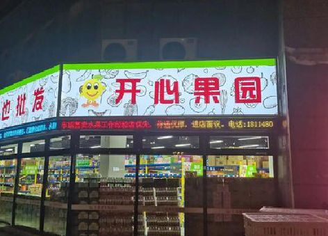 渑池门头广告灯箱制作小常识。