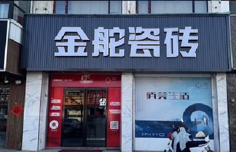 渑池门头招牌设计制作细节。