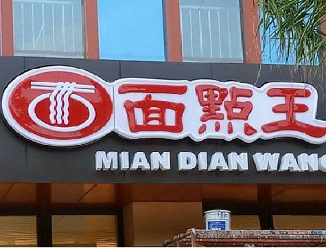 渑池户外招牌怎么选材质能防雨防晒不褪色？